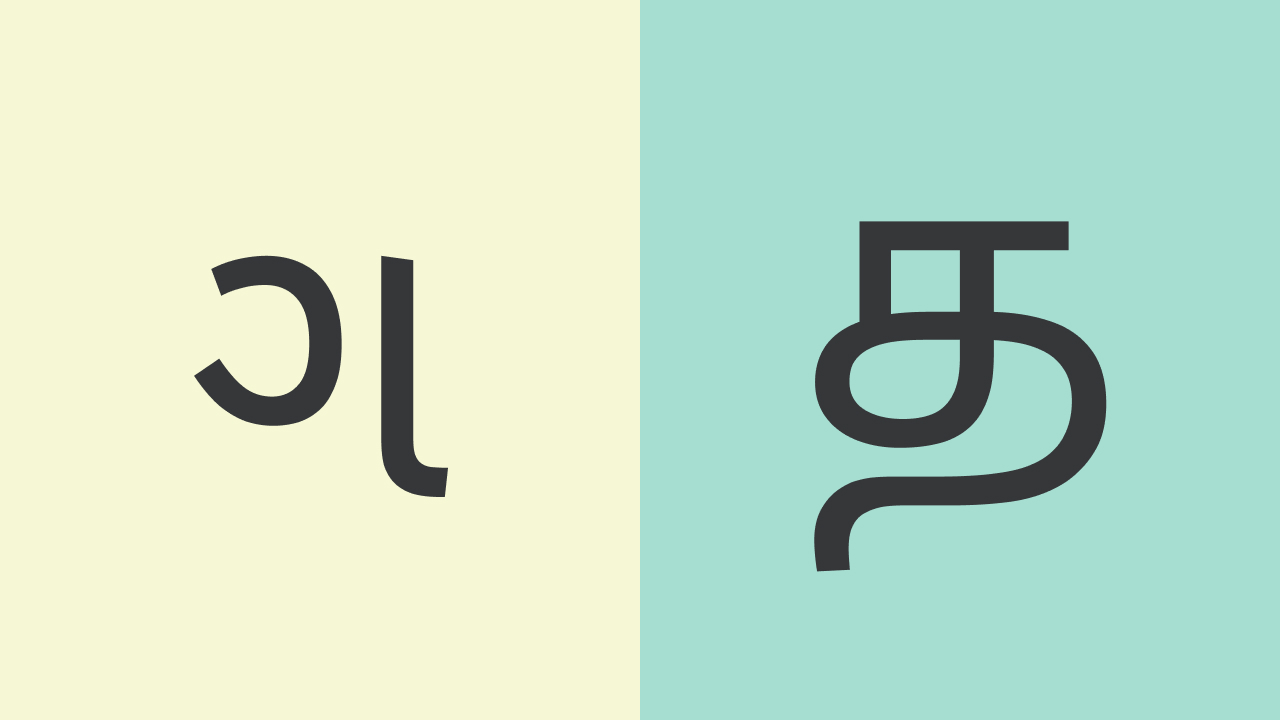 Gujarati to Tamil Translation Benchmark Dataset